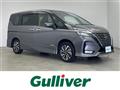 2020 Nissan Serena