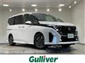 2024 Nissan Serena