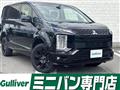 2025 Mitsubishi Delica D5
