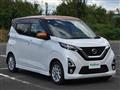 2019 Nissan DAYZ