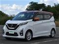 2019 Nissan DAYZ