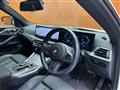 2023 BMW 4 Series