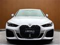 2023 BMW 4 Series