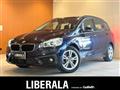 2017 BMW 2 Series