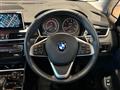 2017 BMW 2 Series