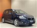 2017 BMW 2 Series
