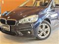 2017 BMW 2 Series