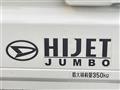2022 Daihatsu Hijet Truck