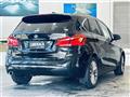 2019 BMW 2 Series
