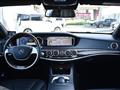 2014 Mercedes-Benz S-Class