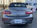 2018 Mercedes-Benz E-Class