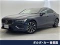 2023 Volvo S60