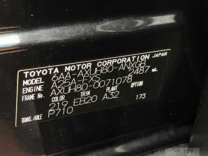 2023 Toyota Harrier Hybrid