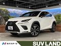 2017 Lexus NX