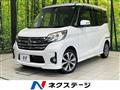 2015 Nissan DAYZ ROOX