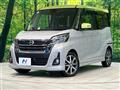 2018 Nissan DAYZ ROOX