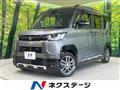 2023 Mitsubishi DELICA MINI