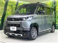 2023 Mitsubishi DELICA MINI