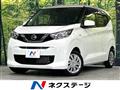 2021 Nissan DAYZ