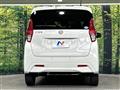 2021 Nissan DAYZ