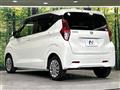 2021 Nissan DAYZ