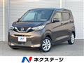 2023 Nissan DAYZ