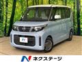 2023 Nissan ROOX