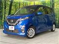 2019 Nissan DAYZ