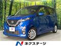 2019 Nissan DAYZ