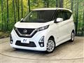 2019 Nissan DAYZ
