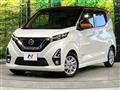 2019 Nissan DAYZ