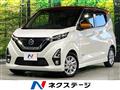 2019 Nissan DAYZ