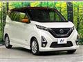 2019 Nissan DAYZ