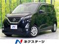 2019 Nissan DAYZ