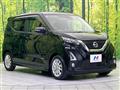 2019 Nissan DAYZ