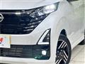 2024 Nissan DAYZ