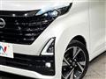 2023 Nissan ROOX