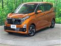 2024 Nissan DAYZ