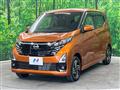 2024 Nissan DAYZ