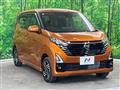 2024 Nissan DAYZ