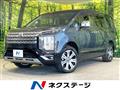 2024 Mitsubishi Delica D5