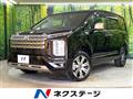 2024 Mitsubishi Delica D5
