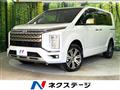 2024 Mitsubishi Delica D5