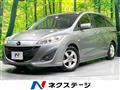 2015 Mazda Premacy