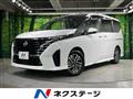 2025 Nissan Serena