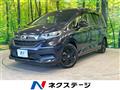 2022 Honda Freed