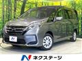 2022 Nissan Serena