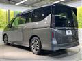 2023 Nissan Serena