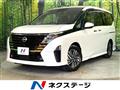2025 Nissan Serena