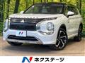 2022 Mitsubishi OUTLANDER PHEV